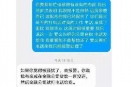 白河融资清欠服务